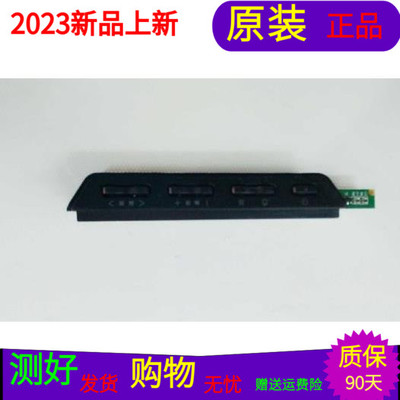 原装TCL L32F3350E按键板40-F3300B-KEC2XG