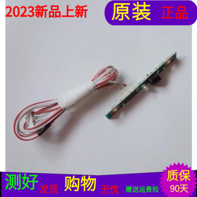 长虹3D55B4500i接收板JUC7.820.00069021带线