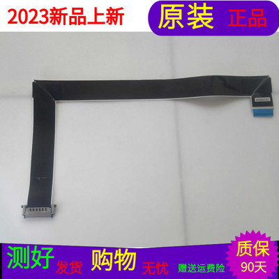 原装康佳LED42K70A屏线排线28008934配屏72000437YT V0软屏线