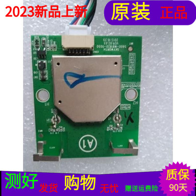 创维42E730A无线网卡NTUD-A1 5800-W81920-0050带壳子