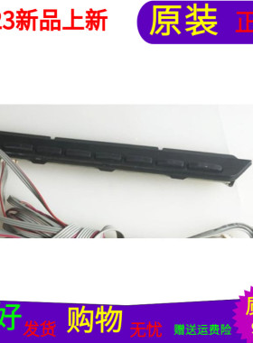 适用于原装康佳LED42I595D按键板35016179屏号V420H2-LS2带壳带线