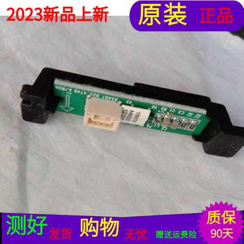 适用于原装海信LED50K260X3D指示灯板RSAG7.820.4746