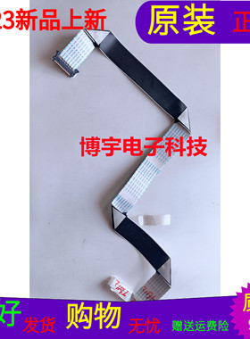 康佳LED50X9600UE屏线康佳LED50X9600UE排线28008389屏V500DK2-KS