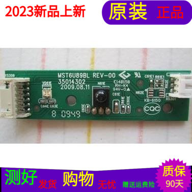原装康佳LC47DS60DC遥控接收板MST6U89BL 35014302