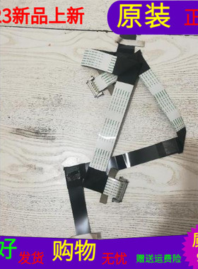 海信LED47T29GP屏线排线屏号LC470EUD(SC)(A1)一对价