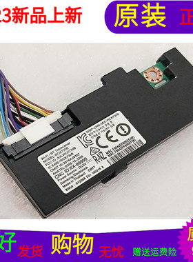 三星UA55KS7300JXXZ无线网卡WIFI模块BN59-01239A WCK730B带线 壳