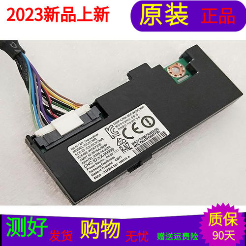 三星UA55KS7300JXXZ无线网卡WIFI模块BN59-01239A WCK730B带线 壳