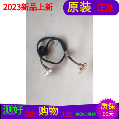 原装海信LED49EC350A屏线排线1187379配屏JHD490N2F71-K1/S0黑屏