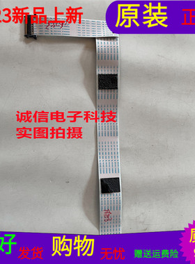 原装创维58G2A屏线排线屏号RDL580WY(QD0-604)专业师傅测试好发货