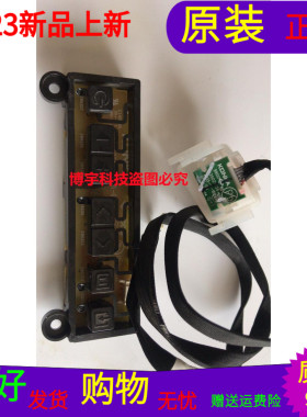 康佳QLED48X60U按键板35022448按键不带线遥控接收板35021736带线