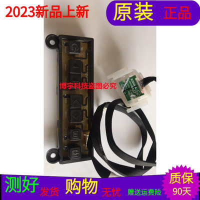康佳QLED48X60U按键板35022448按键不带线遥控接收板35021736带线
