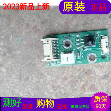 原装康佳LC32GS80C遥控线路板35014299MSD289