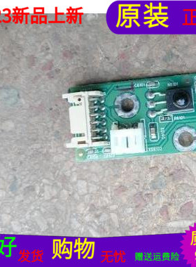 原装康佳LC32GS80C遥控线路板35014299MSD289