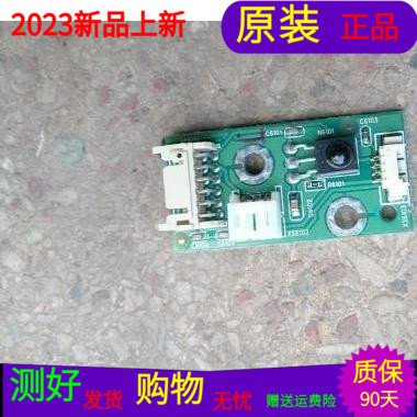 原装康佳LC32GS80C遥控线路板35014299MSD289