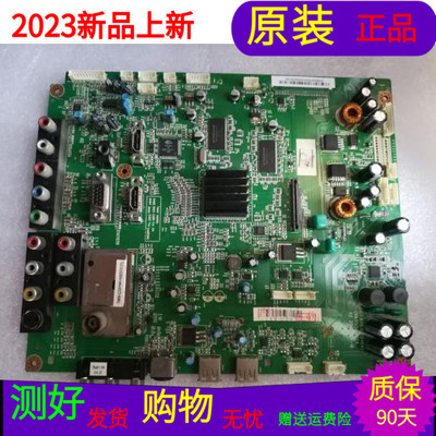 原装长虹LT42810DU主板JUC7.820.00024641屏V420H1-LH4 REV.C1