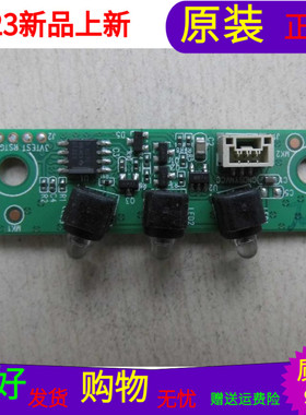 原装创维49E790U感应板接收板5800-H22100-0P40