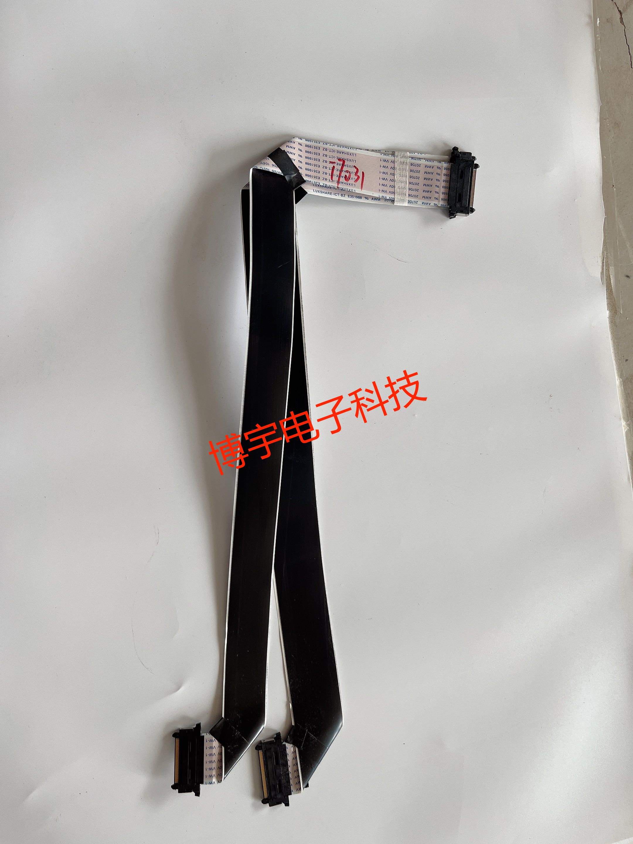 海信LED65MU9600X3DUC屏线排线1159004 1159005一对