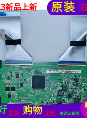 适用于海尔LS50M31G逻辑板STCON575C CEC-CCPD-58-UHD-COF-MINI