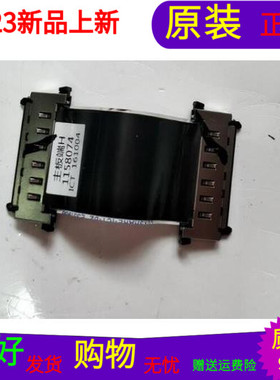 乐视D504FCN1屏线排线配屏TPT500J1-HVN07.U REV:S500AK软屏线