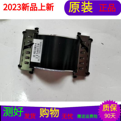 乐视D504FCN1屏线排线配屏TPT500J1-HVN07.U REV:S500AK软屏线