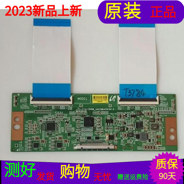 适用于海信LED48K220海信LED48EC290N逻辑板13VNB-S60TMB4C4LV0.0