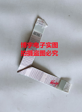 三星UA50JS7200JXXZ屏线BN96-36273J通用 BN96-36273B一个测试好