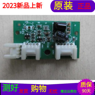 原装海尔LE32A320遥控接收板0090718495B