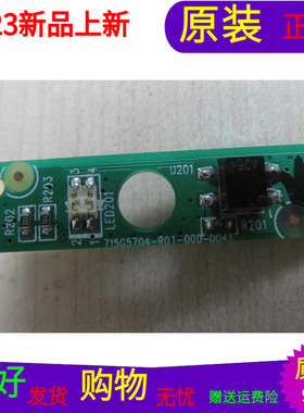 乐视Letv S40接收板715G5704-R01-000-004X带线屏 TPT390J1-HVN04