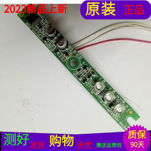 原装TCL L46E5000-3D指示灯线路板40-43E500-IRA2XG