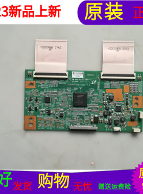 海信LED40K270D逻辑板SQ60PB0CMB34C4LV0.0屏HE400GFD-B31/S1/PW1