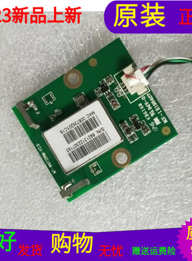 夏普LCD-52LX550A无线网卡模块MT-WN735NM-V2.0 MS-1E198407