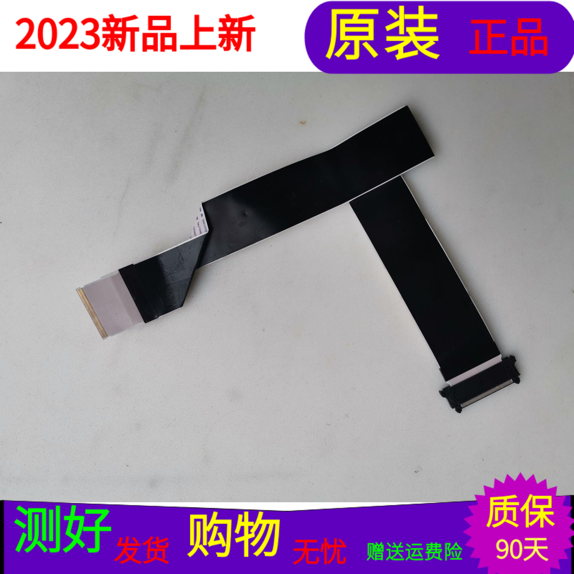 适用于原装海信LED43EC500U屏线排线1183175屏号HD426K3U71-K1/S1