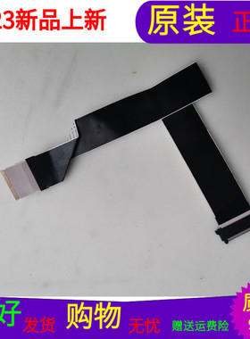 适用于原装海信LED43EC500U屏线排线1183175屏号HD426K3U71-K1/S1