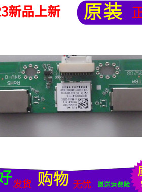 海尔LE43A51J无线网卡WT8AR1510 07-WB1510-GSD01G 34F 1503E2E47