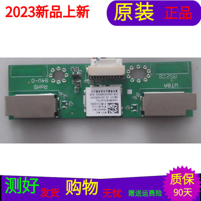 海尔LE43A51J无线网卡WT8AR1510 07-WB1510-GSD01G 34F 1503E2E47