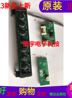 康佳LED40X6000DE按键板E239218指示灯KB-6160 E839218 一套3个价
