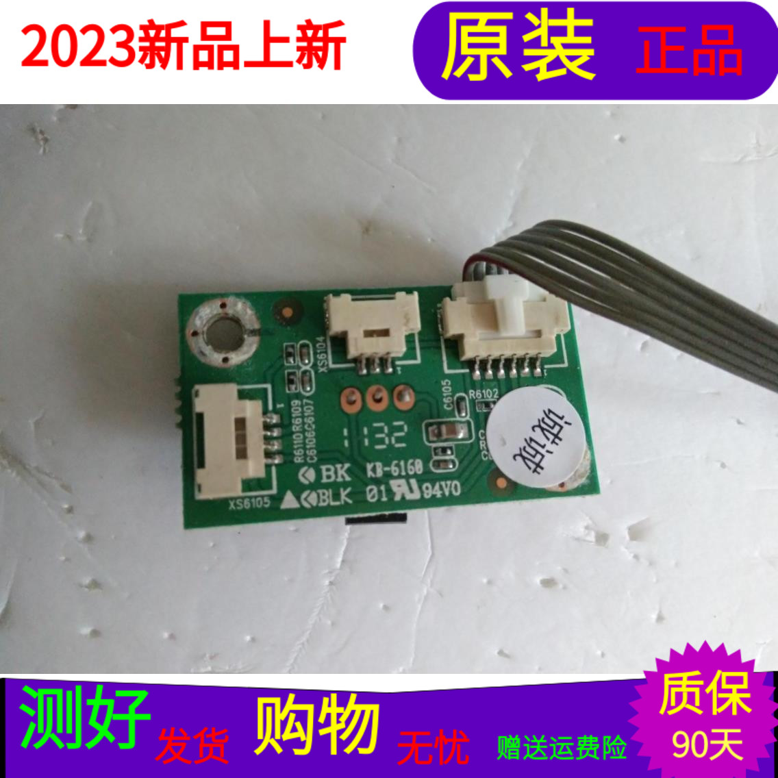原装康佳LED42I597N遥控接收板R6110R6109 C6106C6107 E168066 IL