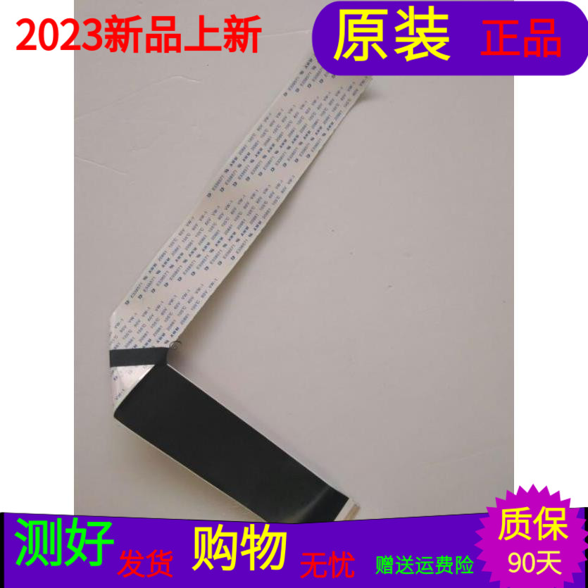 原装海信LED32K30JD屏线排线配屏HD315DH-F11(010)/S0软屏线