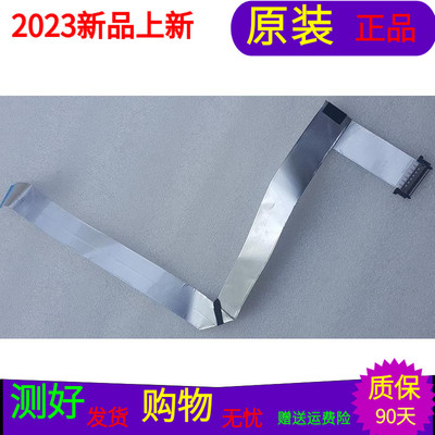 适用于TCL L50F2850A屏线排线配屏LVF500CM0I E3 V2软屏线一个