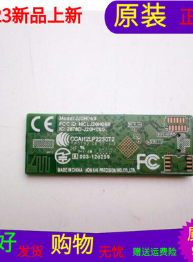 索尼KDL-55W800A无线模块J20H069 MCLJ20H069 2878D-J20H069