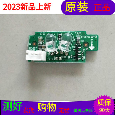 适用于海信LED42K16X3D指示灯板RSAG7.820.4169