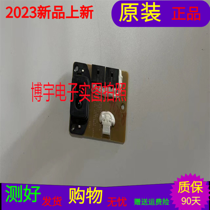 微鲸55D2UG电源插口51X70MM/1.6T配主板TPD.HV551.PC791 测试好发