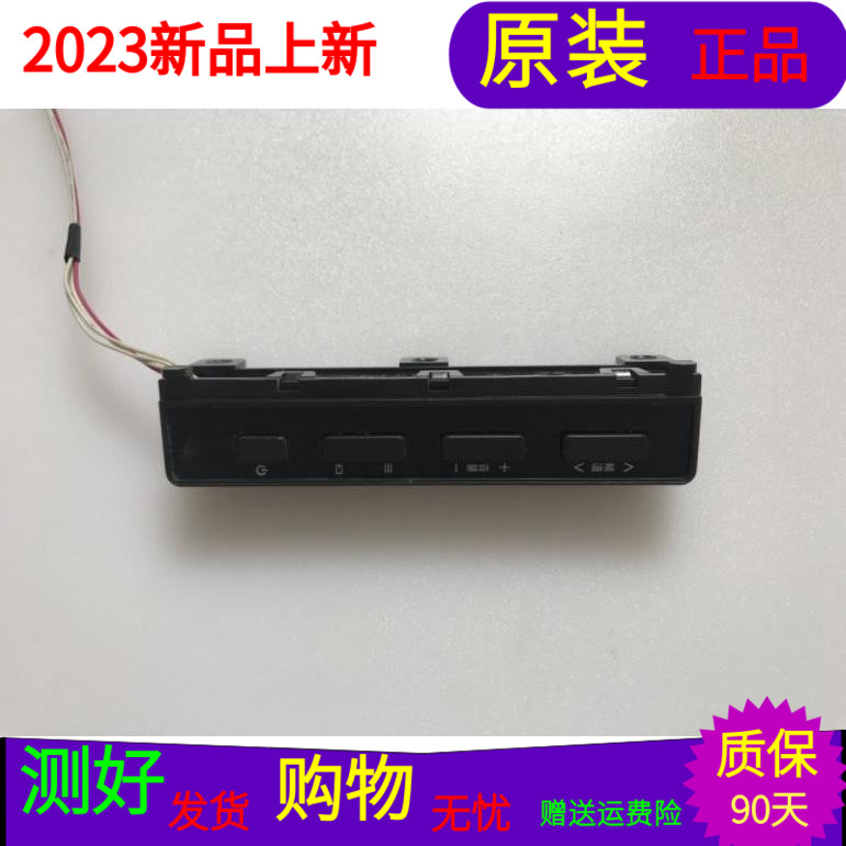 原装TCL L39E5090-3D按键板40-40S12B-KED2XG屏号V390HK1-LS5 REV