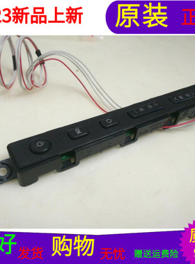 原装TCL D42A571U按键板40-L50E56-KEA2LG屏号V420DK1-KS1 REV.C8