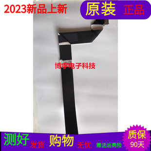 适用原装TCL 43A260屏线排线屏号LVF430NDEL CJ9W00 V5软屏线一个