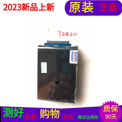 海尔LE42A7100M 0SIF 32/55/48/40系列通用MC-A7/A8/A9升压板显示