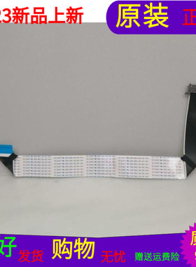 原装酷开55K2屏线排线屏号SDL550FY(BD0-812) DB00DSMN00