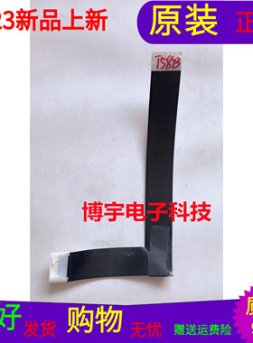 适用于原装TCL 55T2YP屏线排线屏号LVU550NEBL SD9W01 V5  软排线
