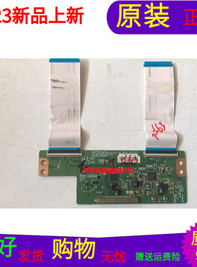 适用于康佳LED42MI600B/LED42F3700NF/LED42K70逻辑板6870C-0469A