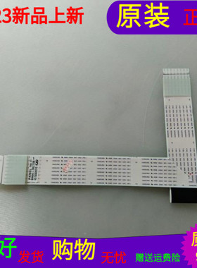 原装三星UA55JS7200JXXZ屏线排线BN96-36273B 通用BN96-36273J